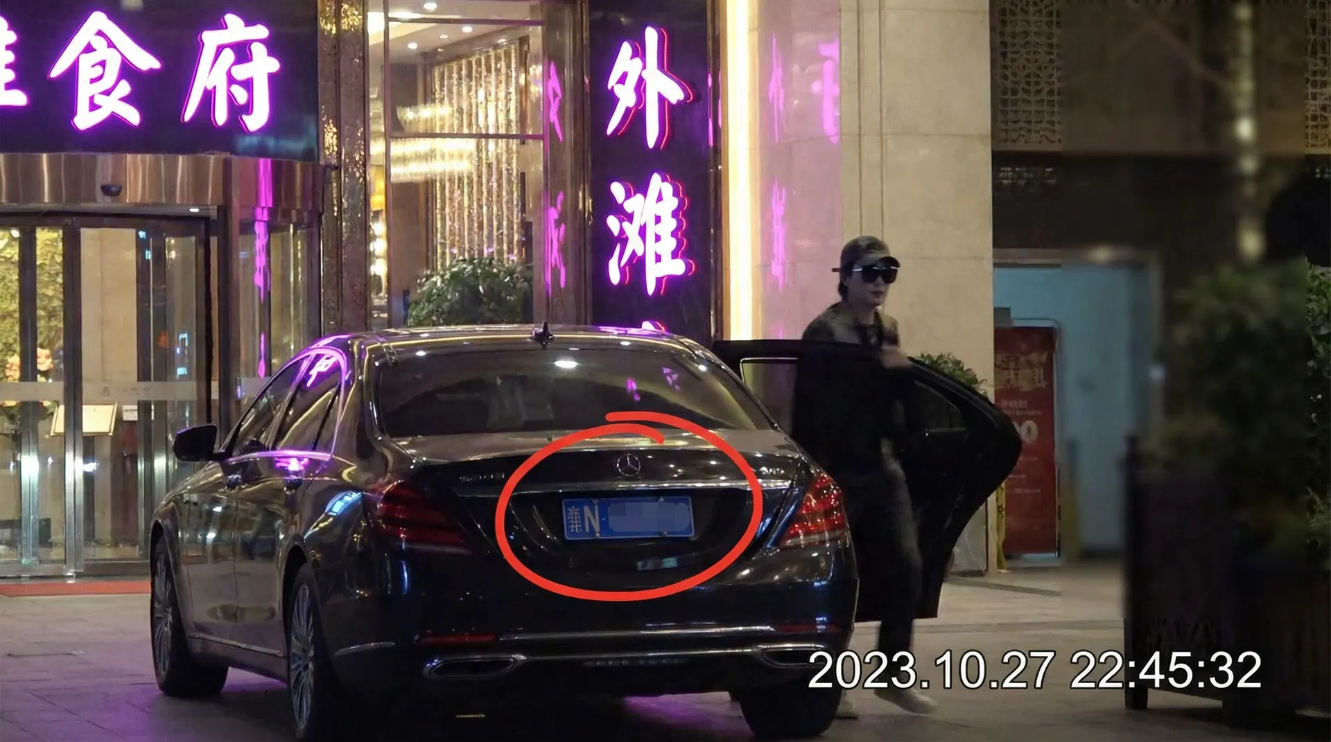 大象传媒_高清播放_在线观看_大象传媒官网入口 - 豪车餐厅外偷拍