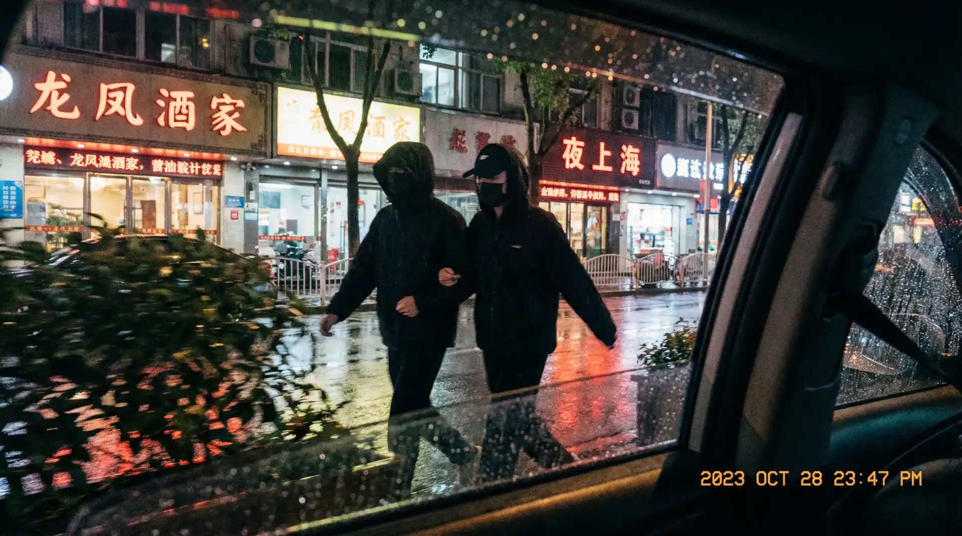 大象传媒_高清播放_在线观看_大象传媒官网入口 - 顶流明星深夜密会现场抓拍照片